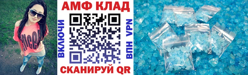 АМФ Premium  Нижний Тагил 