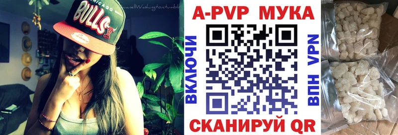 A PVP мука  где найти наркотики  площадка официальный сайт  Нижний Тагил  kraken как войти 