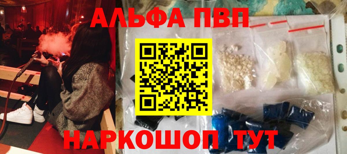 Alfa_PVP СК Нижний Тагил