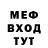 МЕТАДОН кристалл TheGodAse