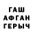 КЕТАМИН VHQ Chris Ru