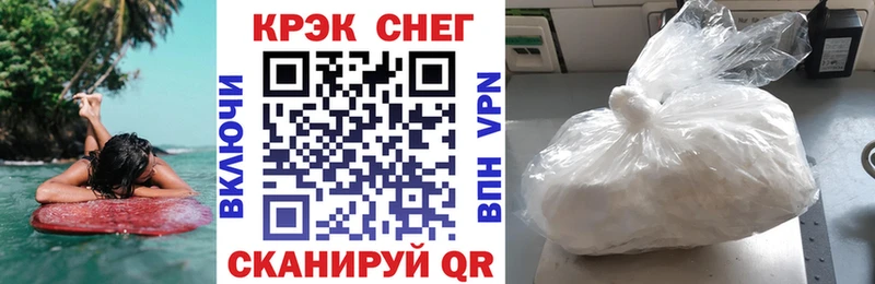 КОКАИН 98% гидра ТОР Нижний Тагил