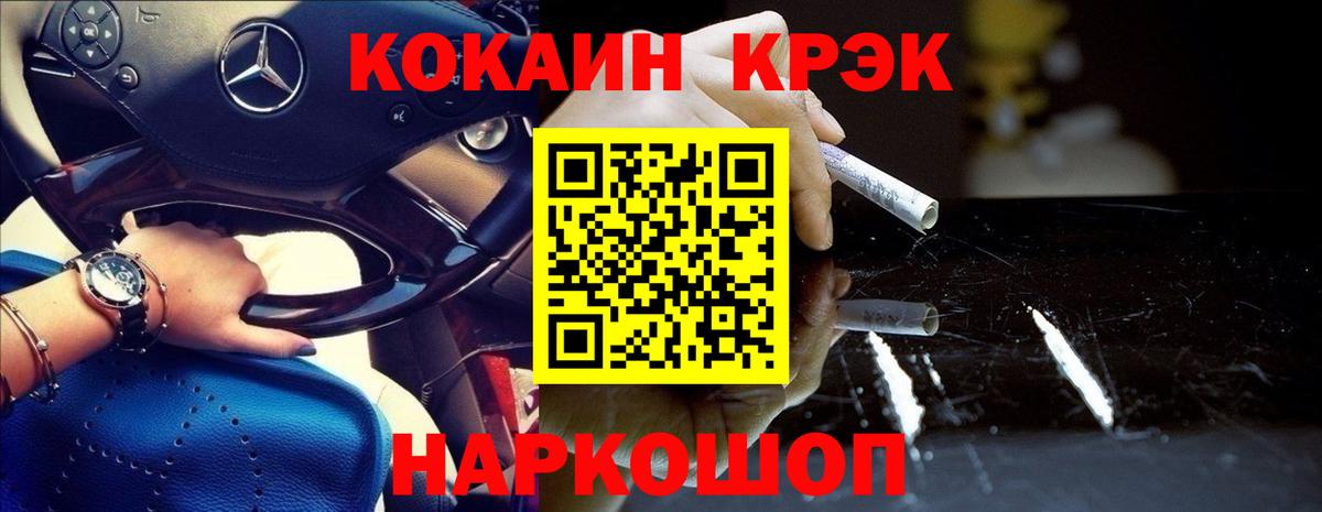 Нижний Тагил  Cocaine 97%  Вход с VPN  COCAIN Эквадор 
