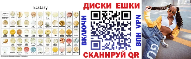 Ecstasy 99% Нижний Тагил