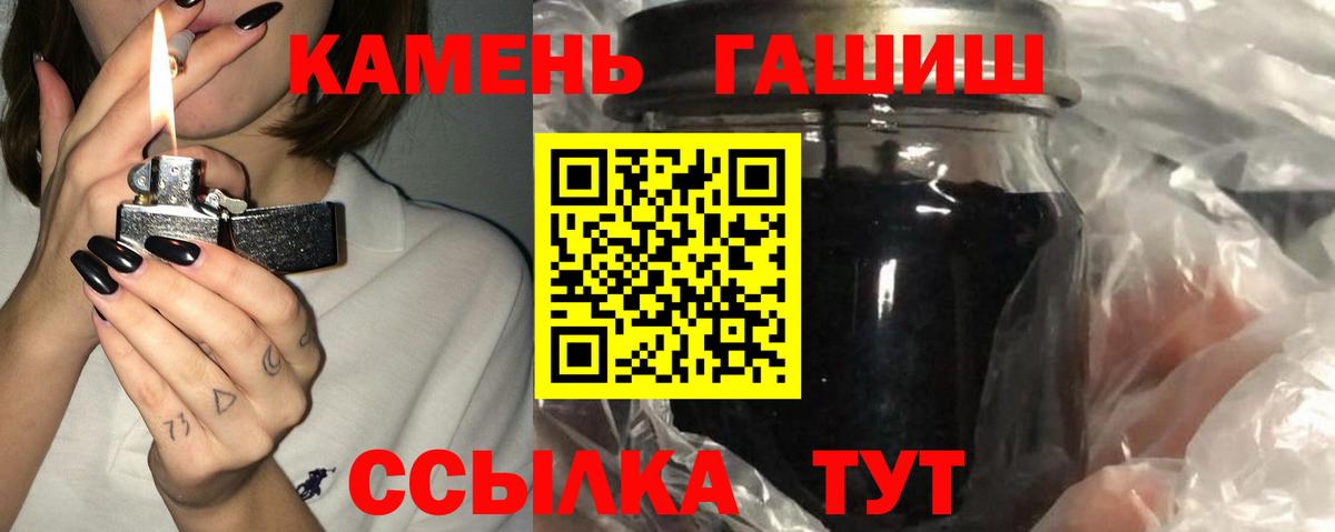 ГАШ Изолятор  Вход с VPN  Нижний Тагил  Гашиш гашик 