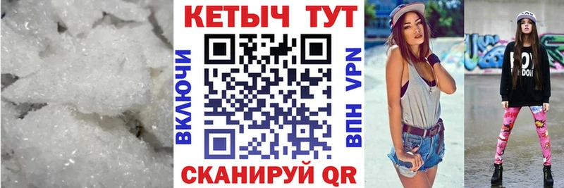 Кетамин VHQ  Нижний Тагил 