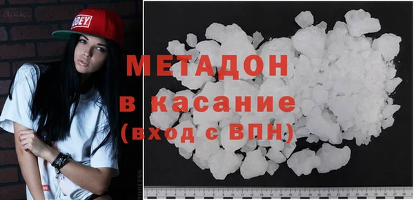 молекула духа Аркадак