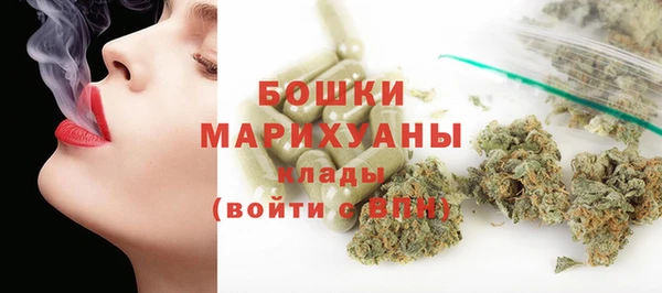 кокаин премиум Балахна