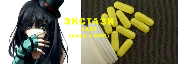 COCAINE Арсеньев