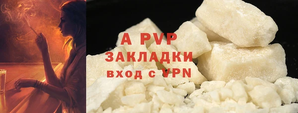 амфетамин Баксан