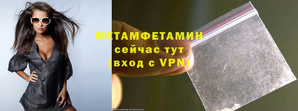 амфетамин Баксан