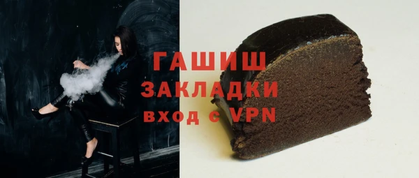 мефедрон VHQ Армянск