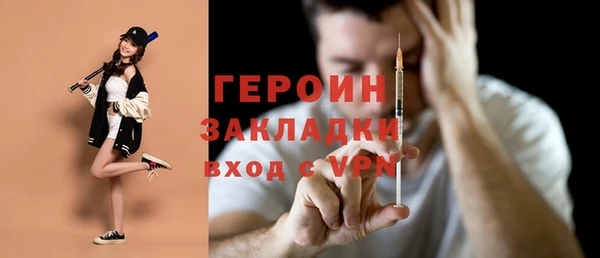 COCAINE Арсеньев