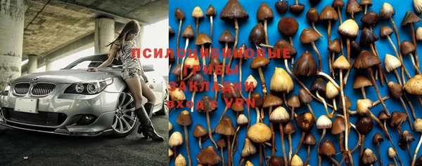 мефедрон VHQ Армянск