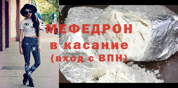 COCAINE Арсеньев