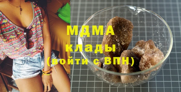 кокаин премиум Балахна