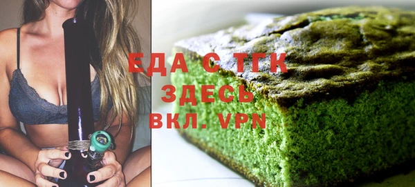 COCAINE Арсеньев