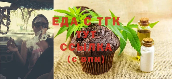 молекула духа Аркадак
