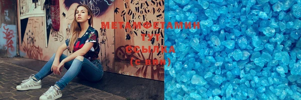 амфетамин Баксан