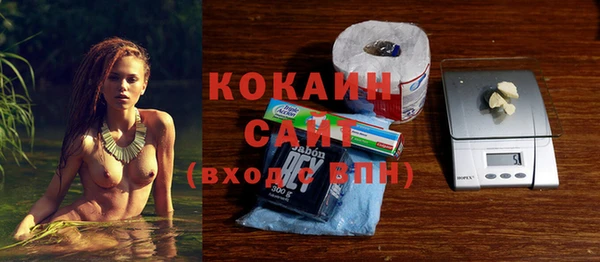 кокаин премиум Балахна