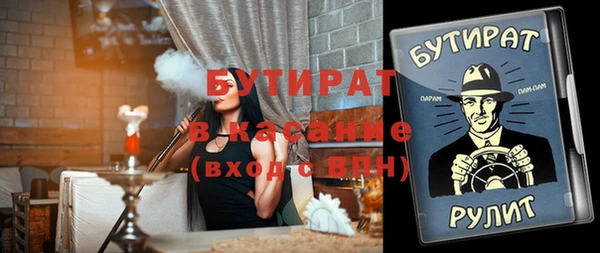 мефедрон VHQ Армянск