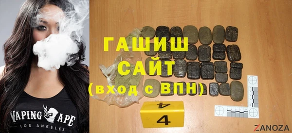 молекула духа Аркадак