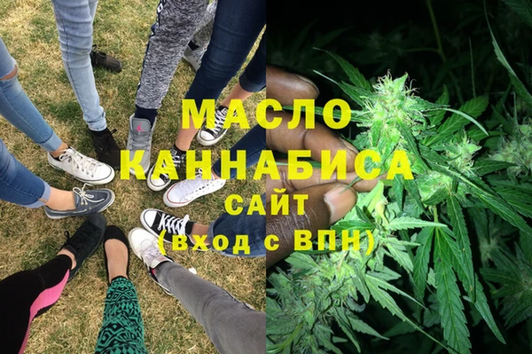 кокаин премиум Балахна