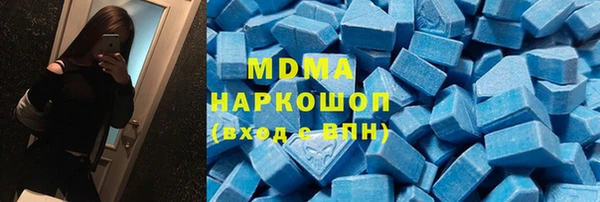 молекула духа Аркадак