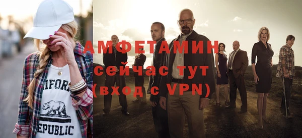 молекула духа Аркадак