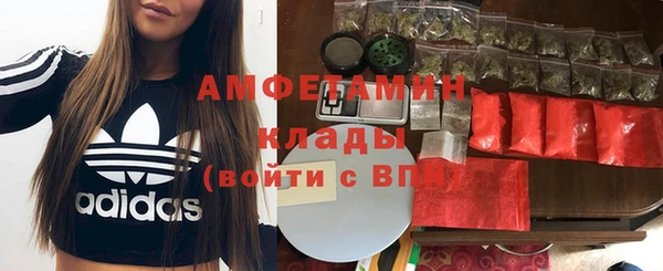 мефедрон VHQ Армянск