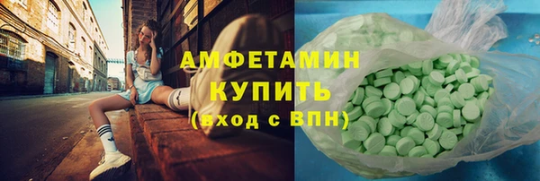 амфетамин Баксан
