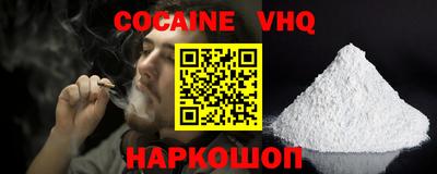 ПСИЛОЦИБИНОВЫЕ ГРИБЫ Ярцево