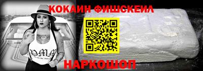 кокаин колумбия Янаул
