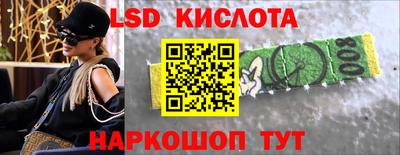 ПСИЛОЦИБИНОВЫЕ ГРИБЫ Ярцево