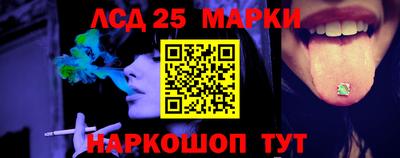 ПСИЛОЦИБИНОВЫЕ ГРИБЫ Ярцево
