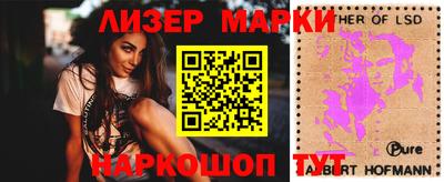 марки nbome Ярославль