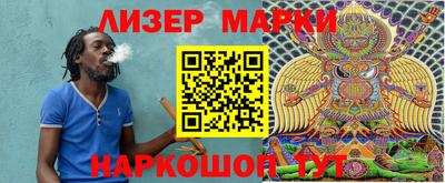марки nbome Ярославль