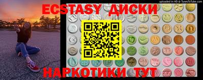 ПСИЛОЦИБИНОВЫЕ ГРИБЫ Ярцево