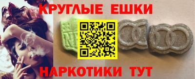 ПСИЛОЦИБИНОВЫЕ ГРИБЫ Ярцево
