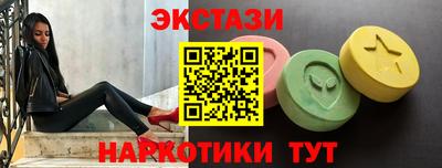 кокаин колумбия Янаул