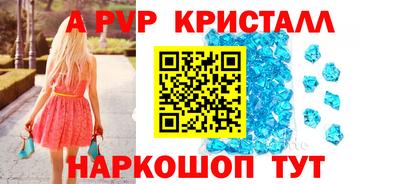 кокаин колумбия Янаул