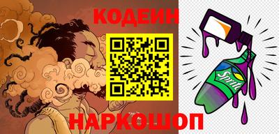 марки nbome Ярославль