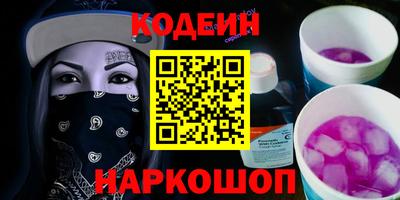 кокаин колумбия Янаул