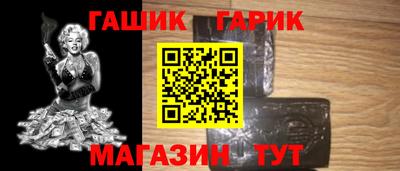 ПСИЛОЦИБИНОВЫЕ ГРИБЫ Ярцево