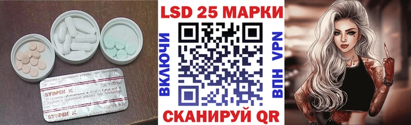 Лсд 25 экстази кислота  цена наркотик  Нижний Тагил 