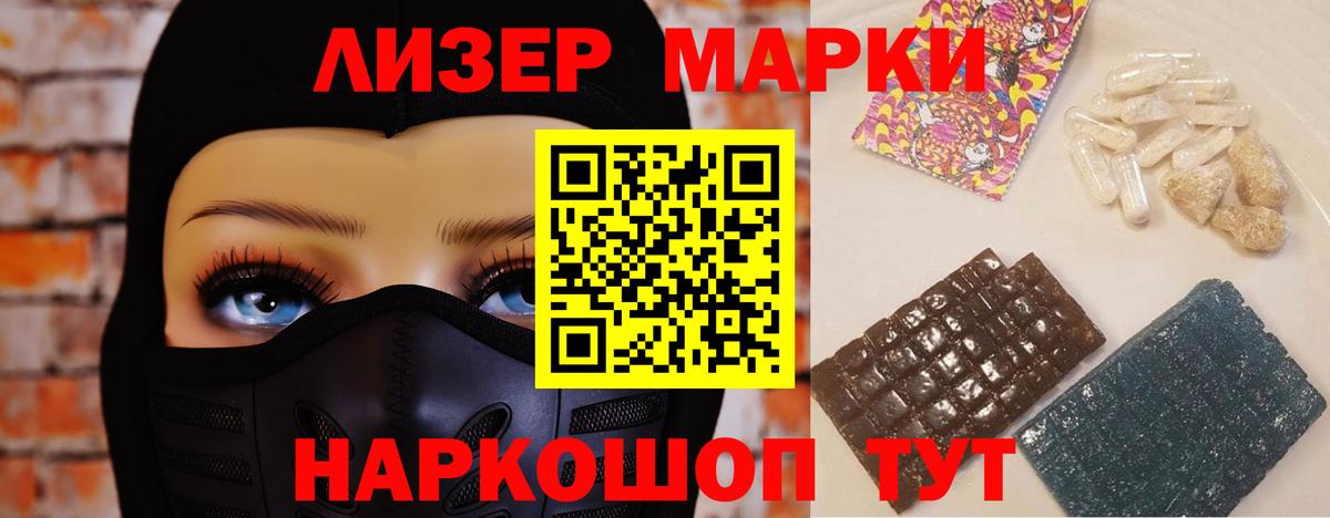 Нижний Тагил  LSD-25 экстази кислота  Вход с VPN  ЛСД экстази ecstasy 