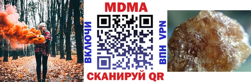 мориарти формула  Нижний Тагил  МДМА Molly 