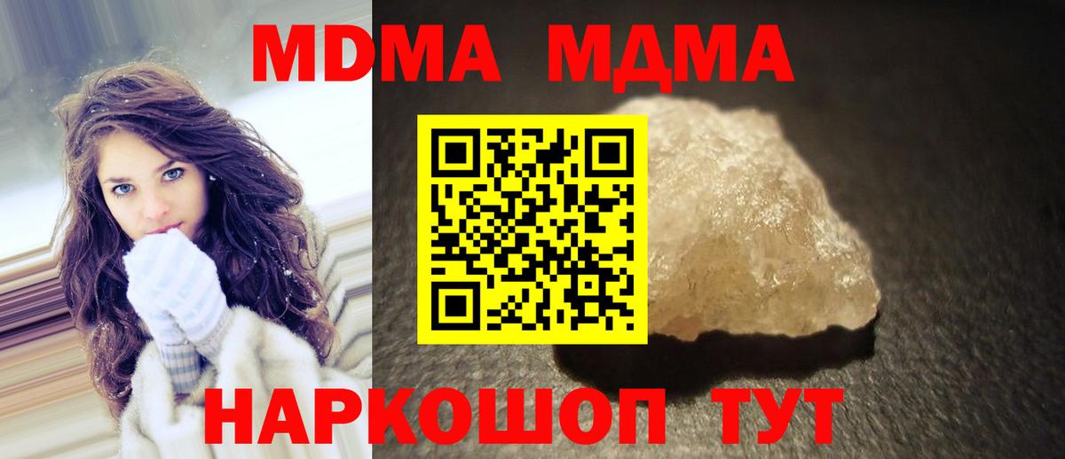 MDMA VHQ Нижний Тагил