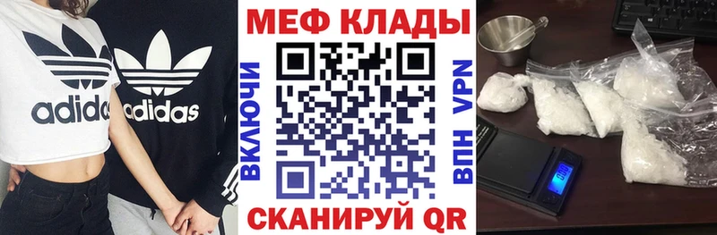 Меф мяу мяу  купить наркотик  Нижний Тагил 