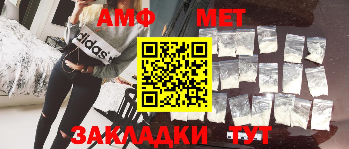 Нижний Тагил  МЕТАМФЕТАМИН винт  МЕТАМФЕТАМИН винт  Вход с VPN 